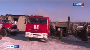 19 января «Вести-Чита» в 21:10