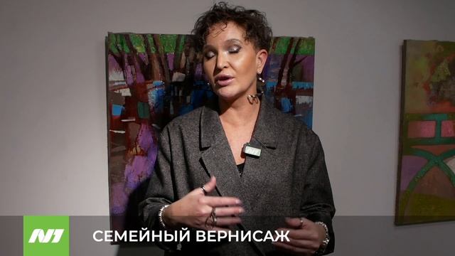 Выставка Медведевых. Нижневартовск смотреть онлайн