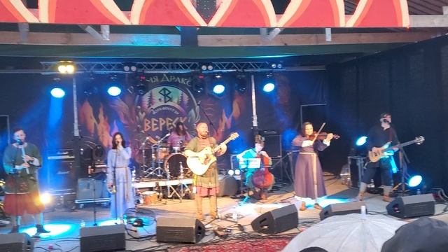 Сколот - Вальгалла нас зовёт смотреть онлайн