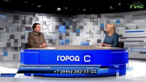 "Соблюдение трудовых прав граждан в Самарской области" / "Город С" от 19.01.2026