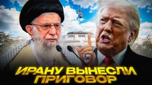 Белый дом ИГРАЕТ в ЭСКАЛАЦИЮ