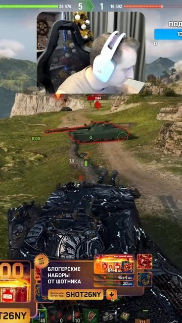 Шотник Встретил Гениального Противника! #шотник #миртанков смотреть онлайн