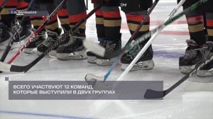 ТУРНИР НА КУБОК ЛЯПКИНА