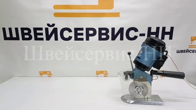 3_Нож дисковый Hoffman HF-100 (1000об) БУ смотреть онлайн