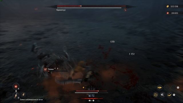 The First Berserker  Khazan - Брингкус  (парное оружие) смотреть онлайн