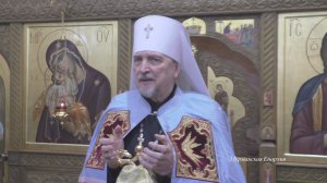 Об огненном крещении