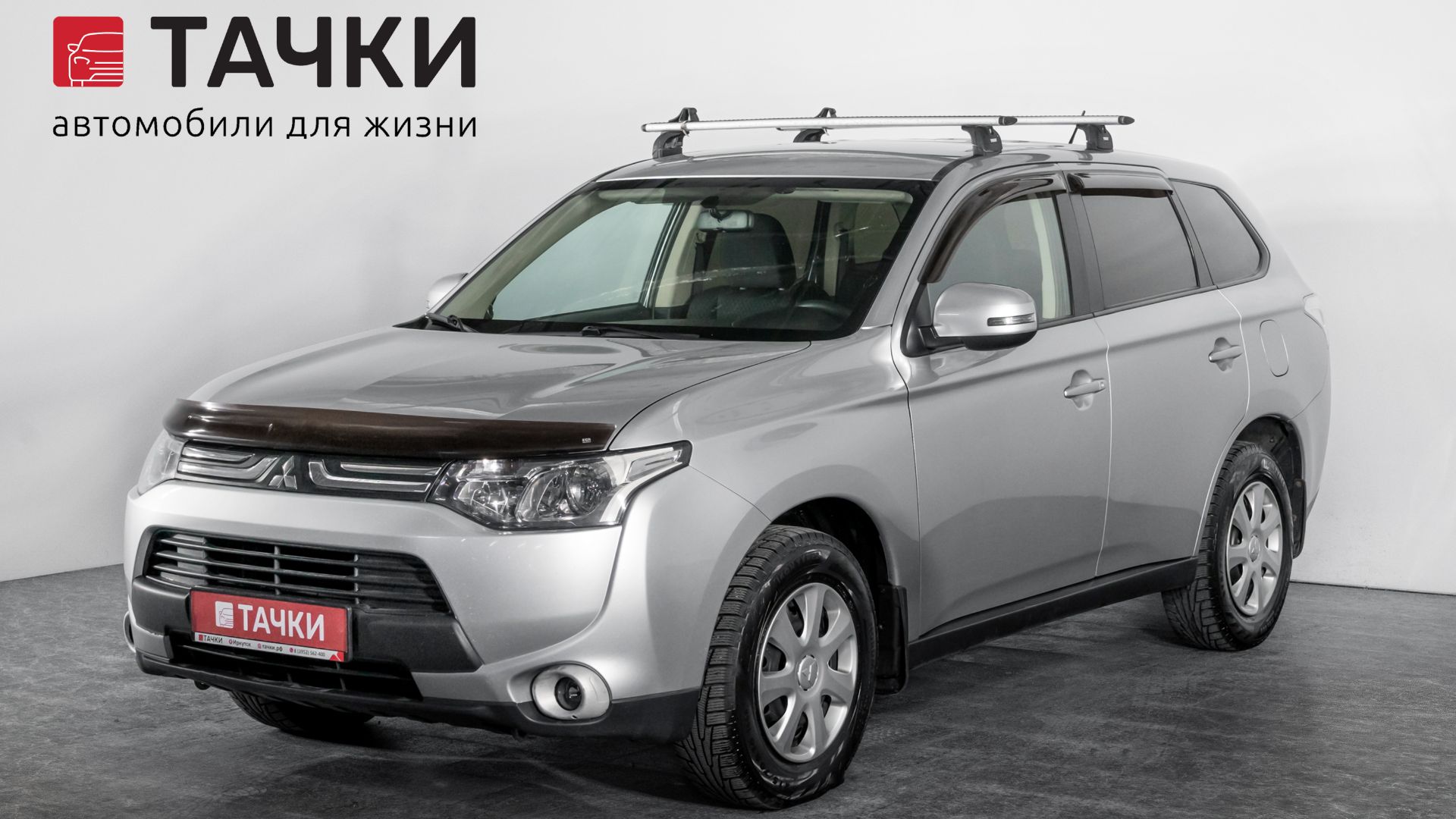 Mitsubishi Outlander смотреть онлайн