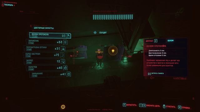 Cyberpunk 2077 - прохождение 2020 года [128] ПК русский язык смотреть онлайн