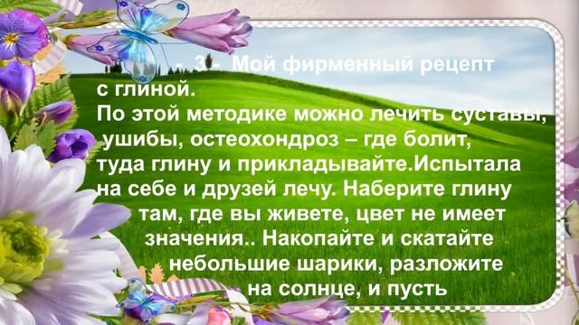 Если сильно болят суставы Лечение суставов народными средствами