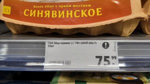 ОКЕЙ. ОБЗОР. НОВЫЕ ЦЕНЫ НА ПРОДУКТЫ!