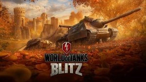 Tanks Blitz Взводная игра.