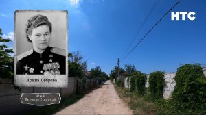 Записки севастопольского экскурсовода. Улица летчицы Себровой