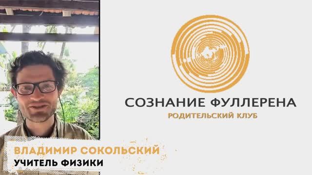 Приглашение на встречи с экспертом смотреть онлайн