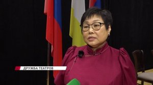 Театры стали ближе: бурятский и монгольский театры драмы подписали меморандум о сотрудничестве