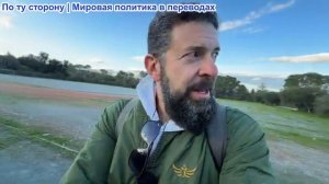 Алекс Христофору - Нобелевка связана с Гренландией. Стармер и Мерц отказываются. Путин приглашается