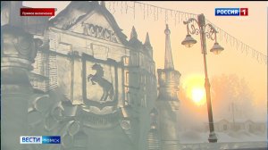 Вести-Томск, выпуск от 19.01.2026 11:30