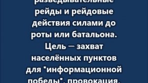 ВСУ готовят локальные наступления. Новый удар по приграничью?