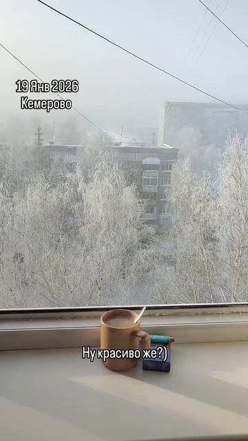 2026-01-19 смотреть онлайн