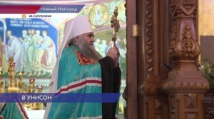 Рождественский хоровой собор состоялся в Нижнем Новгороде