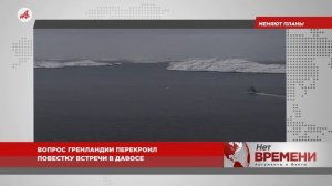 «Вызовут крах». В Британии готовятся к финансовому кризису из-за инопланетян и Трампа