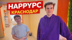 Приехали запускать HappyPC Краснодар! 🔥#HappyPC