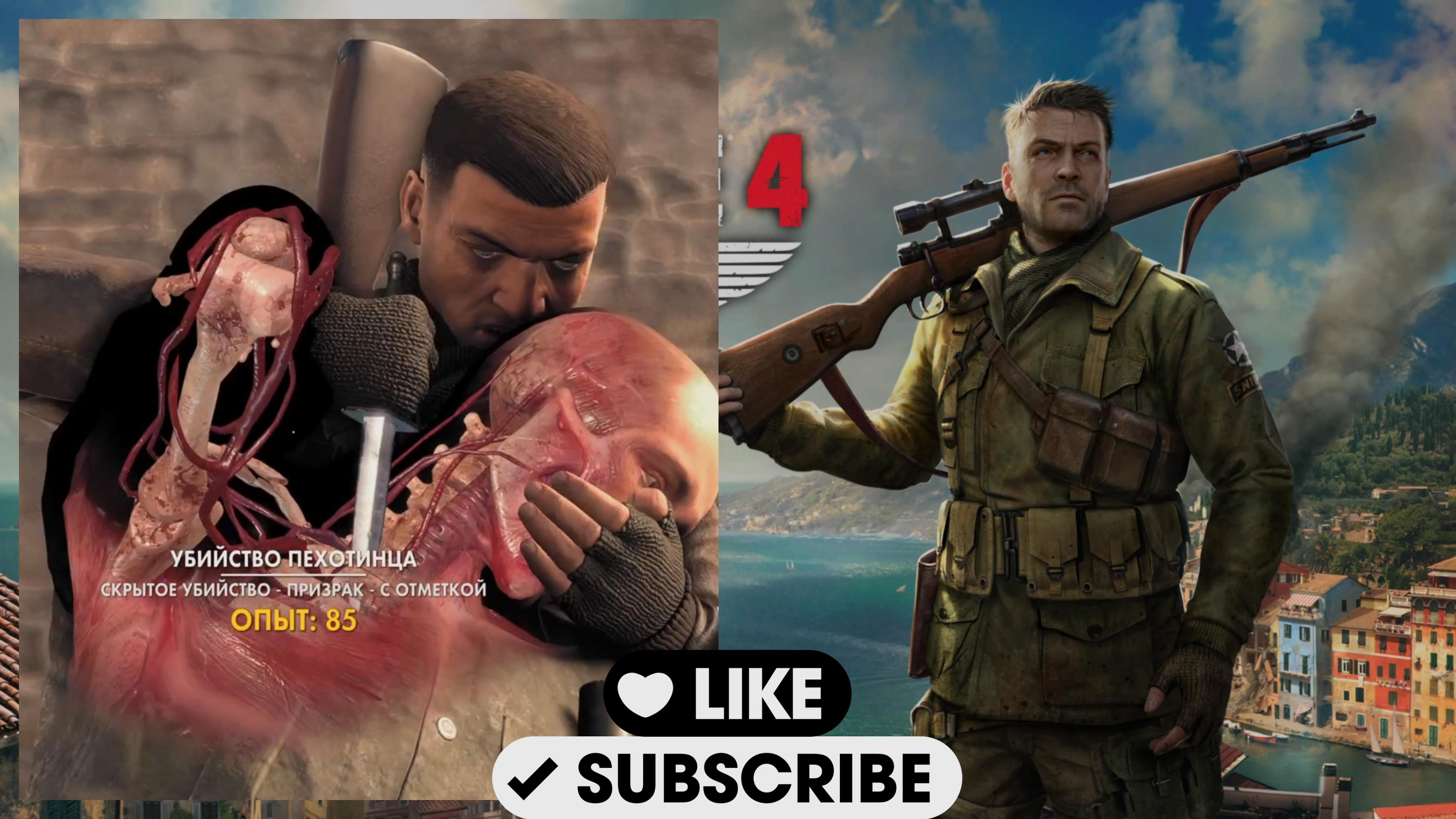 ПОЧЕМУ 18+ КАРЛ?! ФИЛЬТРУЙ БАЗАР КАРЛ ЭТО ЦЕНЗУРА!!! (Sniper Elite 4 #12) смотреть онлайн