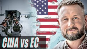 США ЕВРОПЕ ОБЪЯВИЛИ ВОЙНУ. УКРАИНЦЫ БЕГУТ ИЗ КИЕВА / Тарас Сидорец (Тарик Незалежко) новости