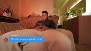 Будь бдителен