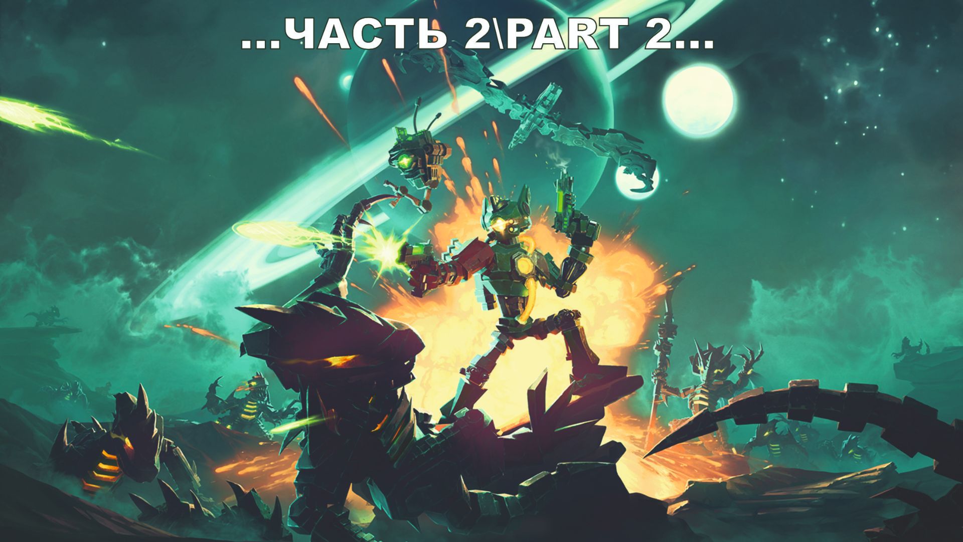 Akimbot _2 смотреть онлайн