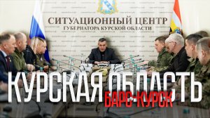 Курская область выстроила щит от дронов: 3800 уничтоженных БПЛА и новая система обороны.