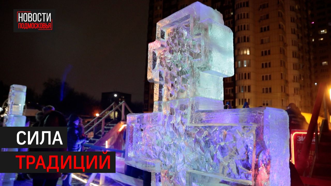 Более тысячи верующих встретили крещение на «Арене Химки» // 360 ХИМКИ смотреть онлайн