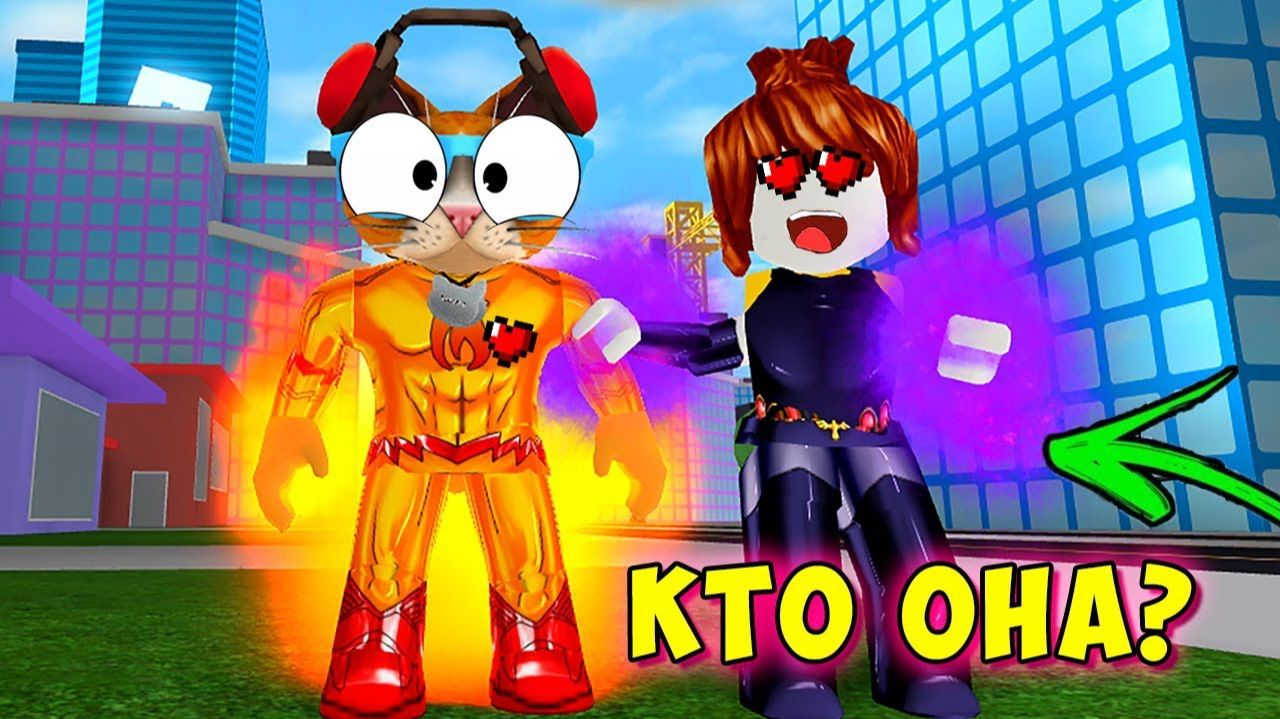 СБЕЖАЛ С ДЕВУШКОИ ИЗ ТЮРЬМЫ В РОБЛОКС ПОБЕГ ИЗ ТЮРЬМЫ! Roblox Котик Игроман