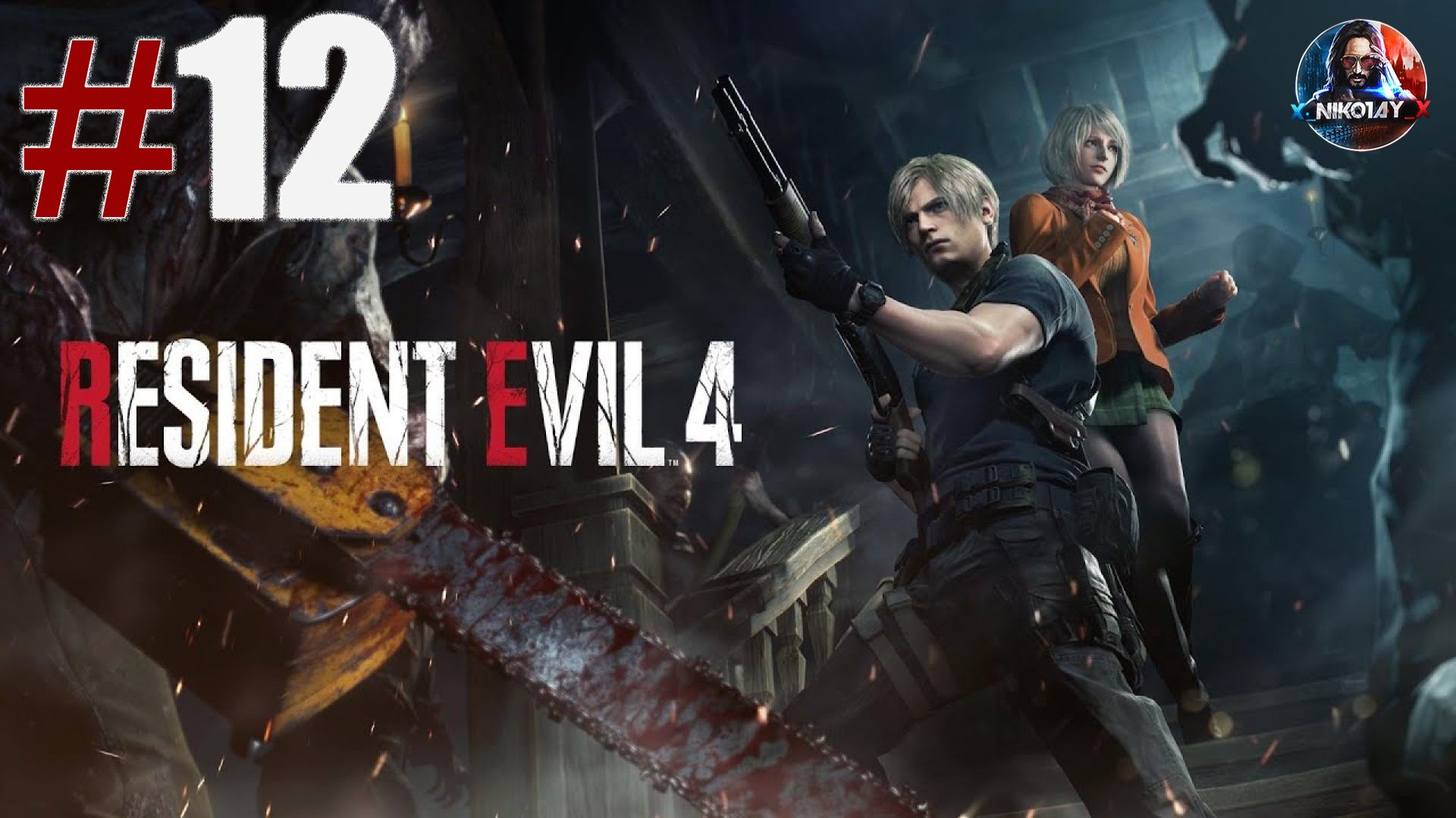 Resident Evil 4 Remake прохождение #12 [Без комментариев] смотреть онлайн