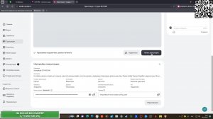 Stronghold СТРАТЕГИЯ