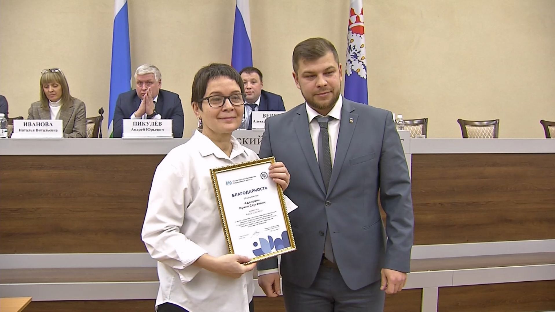 Назначен временно исполняющий обязанности главы смотреть онлайн