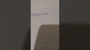 пишу имена заходите