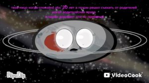 мем (оригинал от автора : космакс)