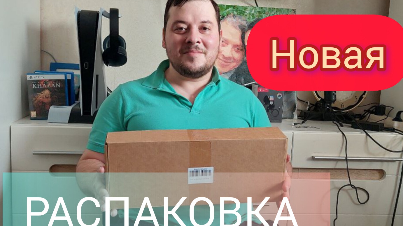 Набор 12в1 Новая Распаковка! ДЛЯ РАЗВИТИЯ КАНАЛА unboxing  ps_v_artur техника