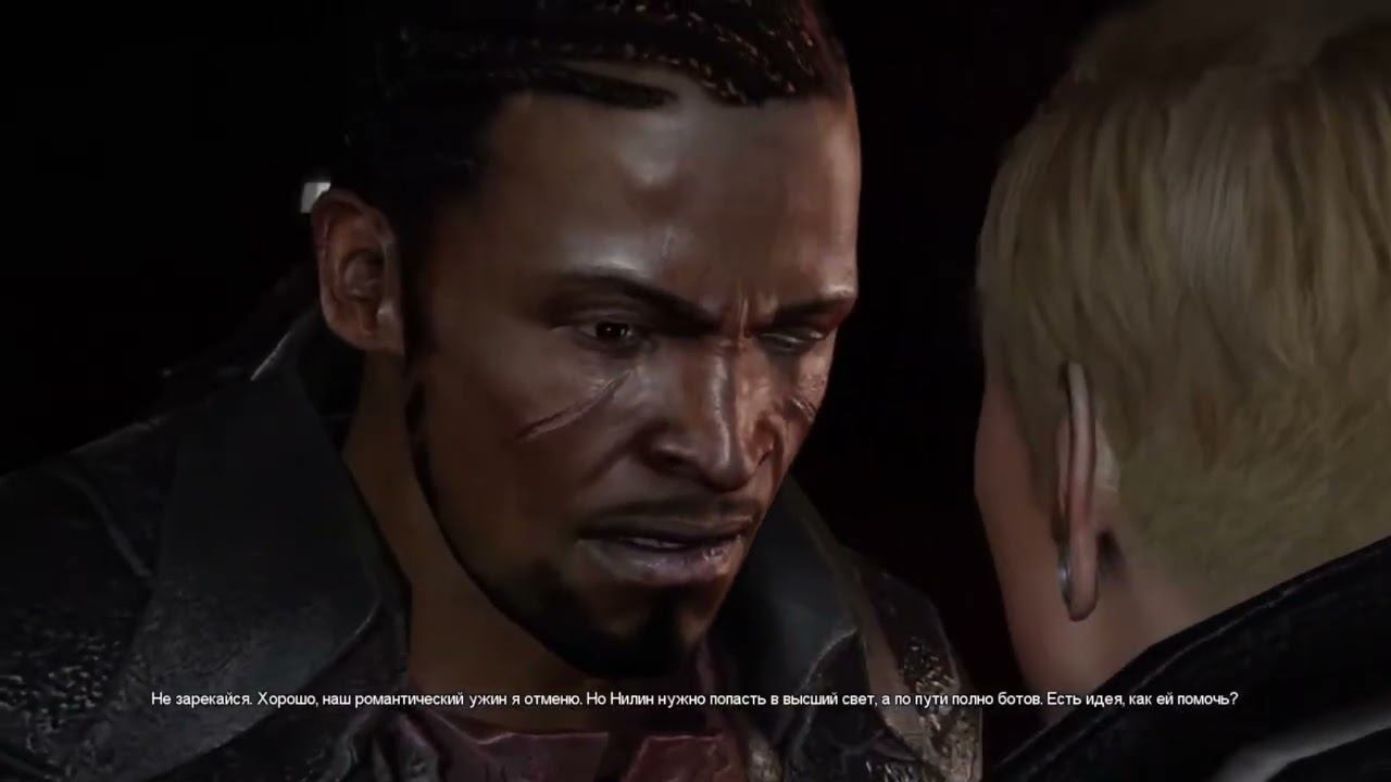 Попытка остановить Memorize в Remember Me смотреть онлайн