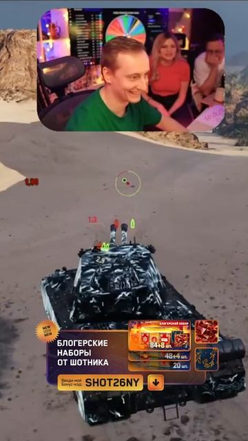 Шотник Мастер по Дырочки и Не Только 😏 #миртанков #шотник смотреть онлайн