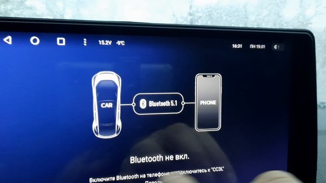 Подключение магнитолы TEYES СС3 к телефону