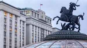 В Госдуме предложили создать бюджетную "Карту путешественника" для студентов