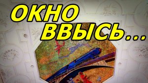 ПОДЗЕМНОЕ НЕБО. МОЗАИКА НА СВОДАХ СТАНЦИИ МЕТРО «НОВОКУЗНЕЦКАЯ». МОСКВА. ЯНВАРЬ 2026 ГОДА.