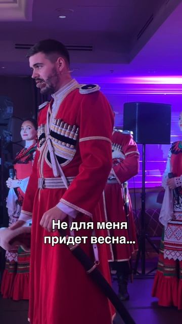 Не для меня придел весна! смотреть онлайн