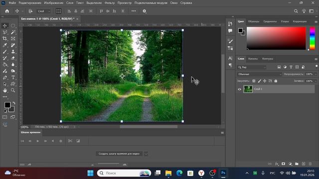 Создание сайта 04 смотреть онлайн