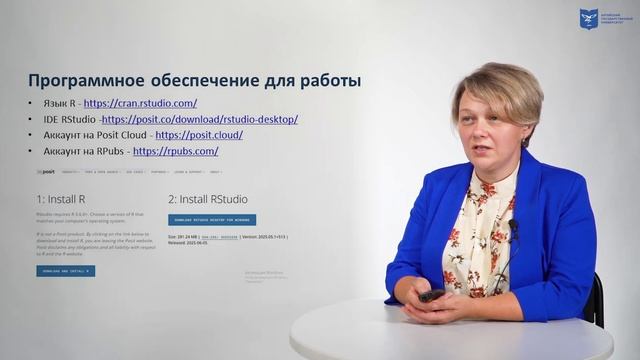 Лекция 1 (часть 1) смотреть онлайн