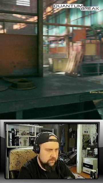 Граната времени #игры #gaming #стрим #прохождение #quantumbreak смотреть онлайн
