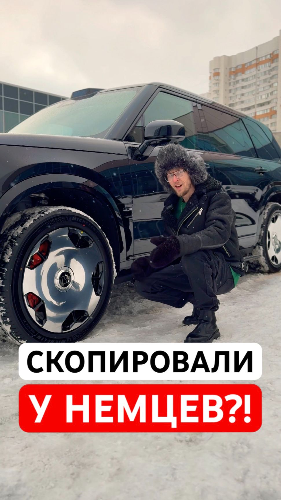 Скопировали у немцев? Или это уникальный дизайн?) ZEEKR 9X #zeekr #zeekr9x #зикр #автоизкитая смотреть онлайн