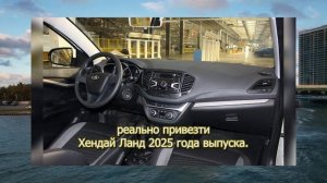 Цены взлетели за ночь 🔥ВЕСТА ЗА 2.2 МЛН: ПОЧЕМУ НАС ЗАСТАВЛЯЮТ ПЛАТИТЬ ЗА ВОЗДУХ?