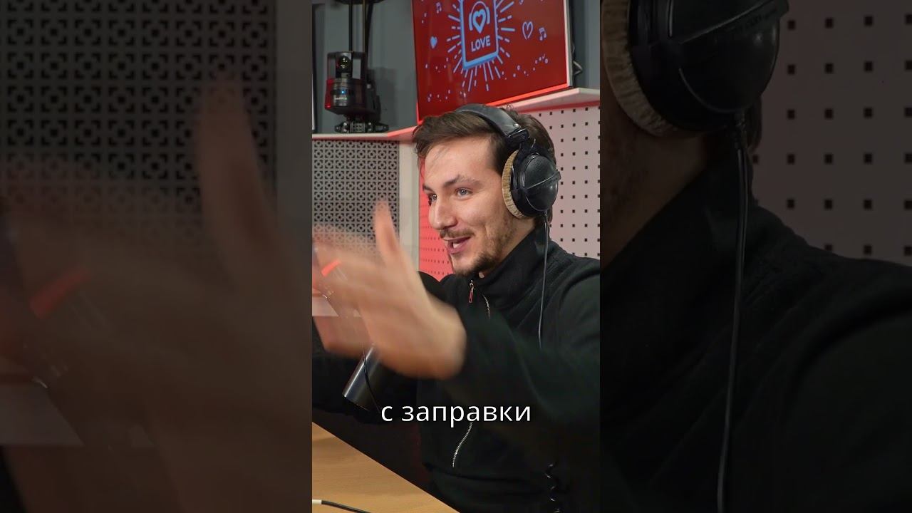 Лёша Свик + Красавцы Love Radio = бодрейшее музыкальное утро☀️ смотреть онлайн